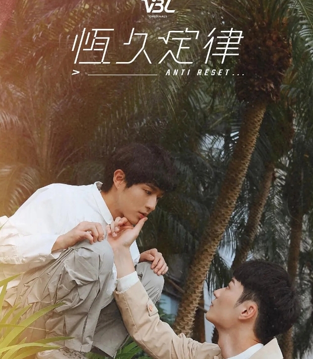  《恒久定律》讲述了什么故事 新闻动态 第1张