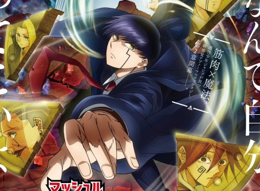  《物理魔法使马修》第二季将于2024年1月开播 综合内容 第1张
