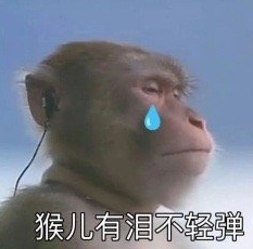  《抖音》吗喽的命也是命高清表情包汇总一览 新闻动态 第5张