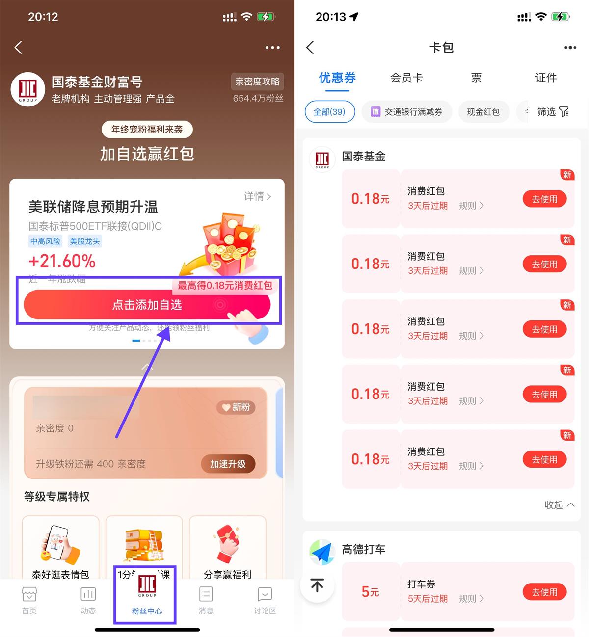  支付宝简单领1.1元消费红包 新闻动态 第1张