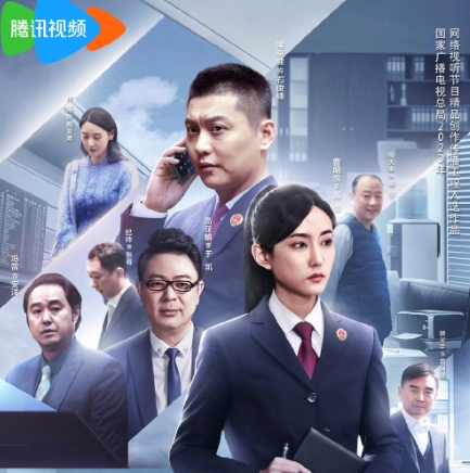  《石俊峰办案记》定档12月3日播出 新闻动态 第1张