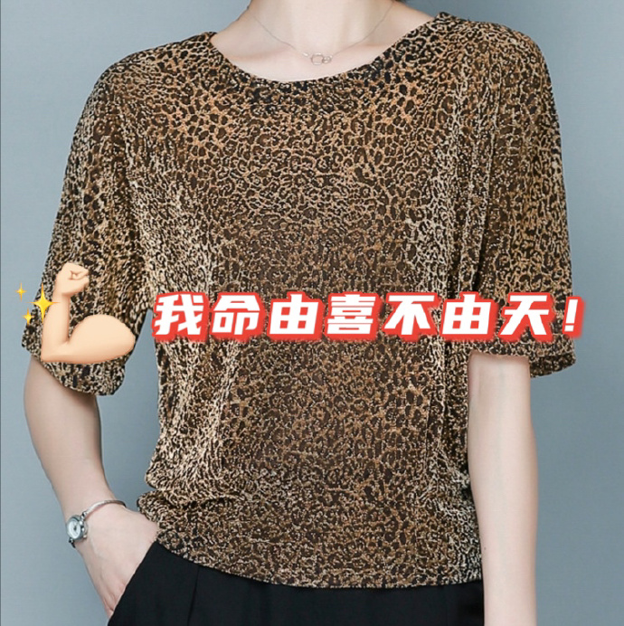 网络用语丑衣服收割机是什么梗 综合内容 第1张