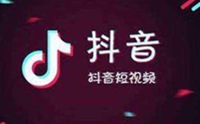  《抖音》爷嗷汁是什么梗 综合内容 第1张