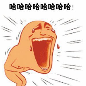  网络用语通哈膨胀是什么梗 综合内容 第1张