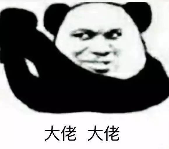  网络用语我敬你是条汉子是什么梗 综合内容 第1张