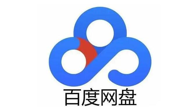  《百度网盘》最新会员试用七天激活码免费白嫖2023 综合内容 第1张