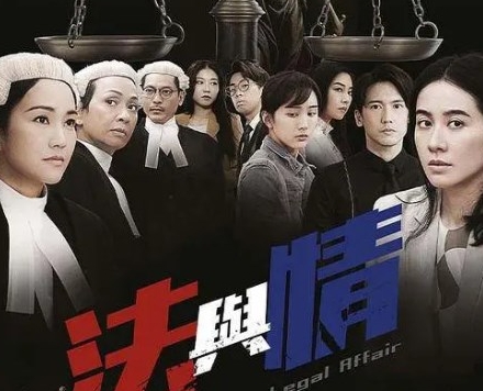  电视剧《法与情》定档12月18日播出 新闻动态 第1张