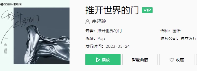  《抖音》左手的泥呀右手的泥呀是什么歌 新闻动态 第1张