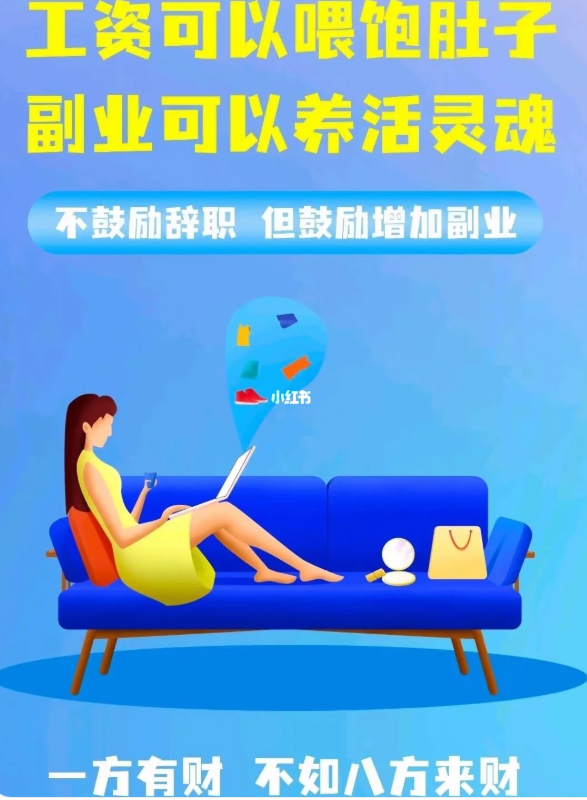  男生也可以尝试的女生学生副业推荐 综合内容 第1张