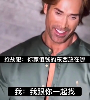  《抖音》大力王迈克奥赫恩无水印高清表情包分享 新闻动态 第3张