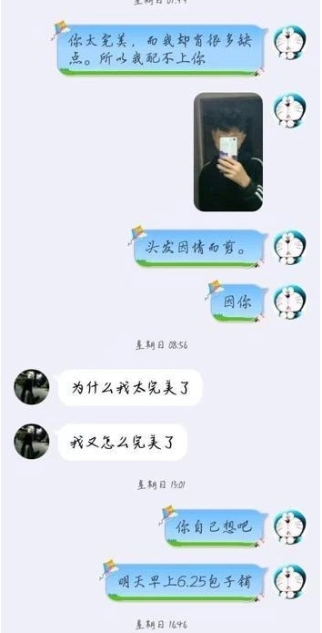  《抖音》下午体育场6点30分是什么意思 综合内容 第3张