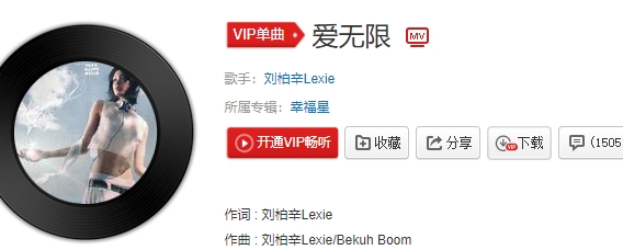  《抖音》EH ALA OM AH EH是什么歌 新闻动态 第1张