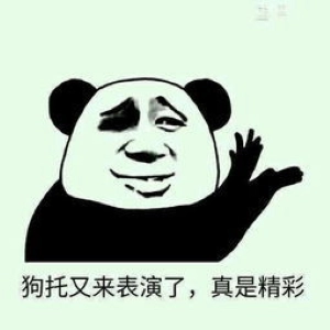  《抖音》狗托高清无水印表情包下载 综合内容 第3张