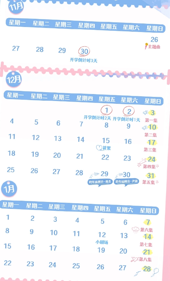  广播剧《理我一下》剧情介绍 新闻动态 第2张