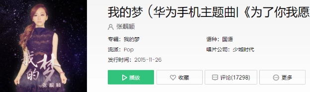  《抖音》就让光芒折射泪湿的瞳孔是什么歌 综合内容 第1张