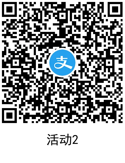  支付宝简单领1.2元消费红包 新闻动态 第3张
