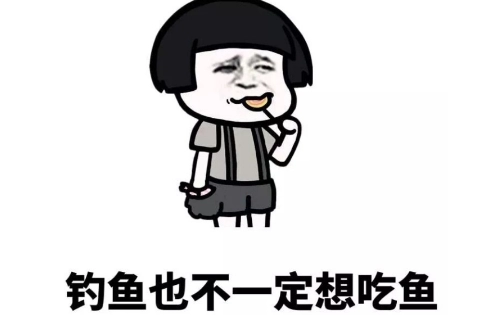  《抖音》摸鱼式社交是什么梗 综合内容 第1张