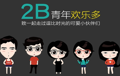 网络用语欢乐多是什么梗 综合内容 第1张