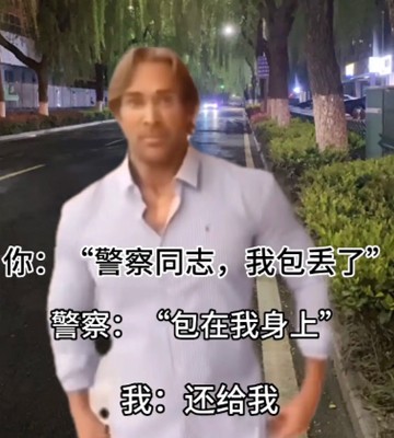  《抖音》大力王迈克奥赫恩无水印高清表情包分享 新闻动态 第2张