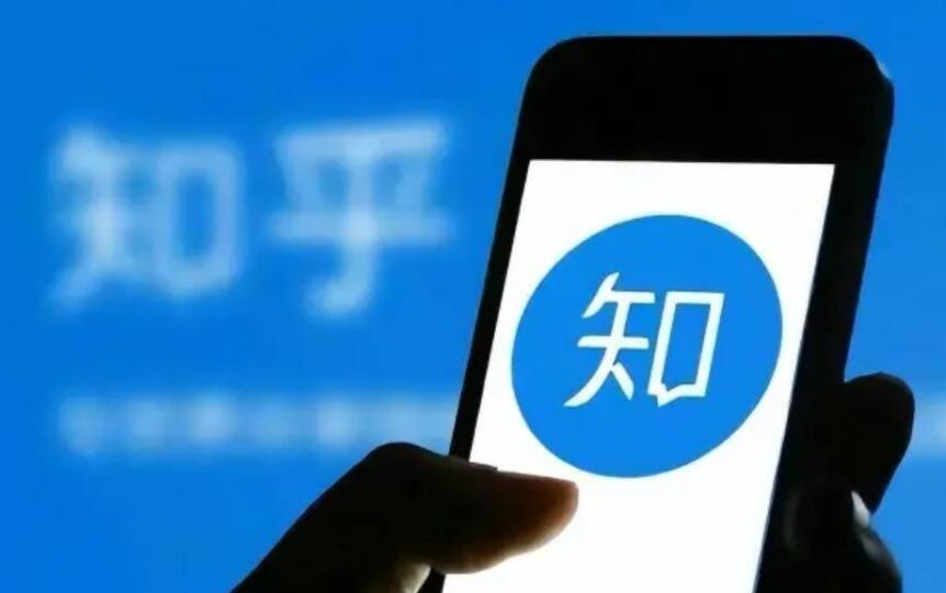  《知乎》vip会员兑换码免费领取最新12月 综合内容 第1张