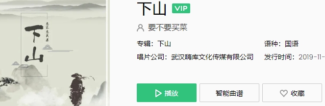  《抖音》我左手一式太极拳右手一剑刺身前是什么歌 综合内容 第1张