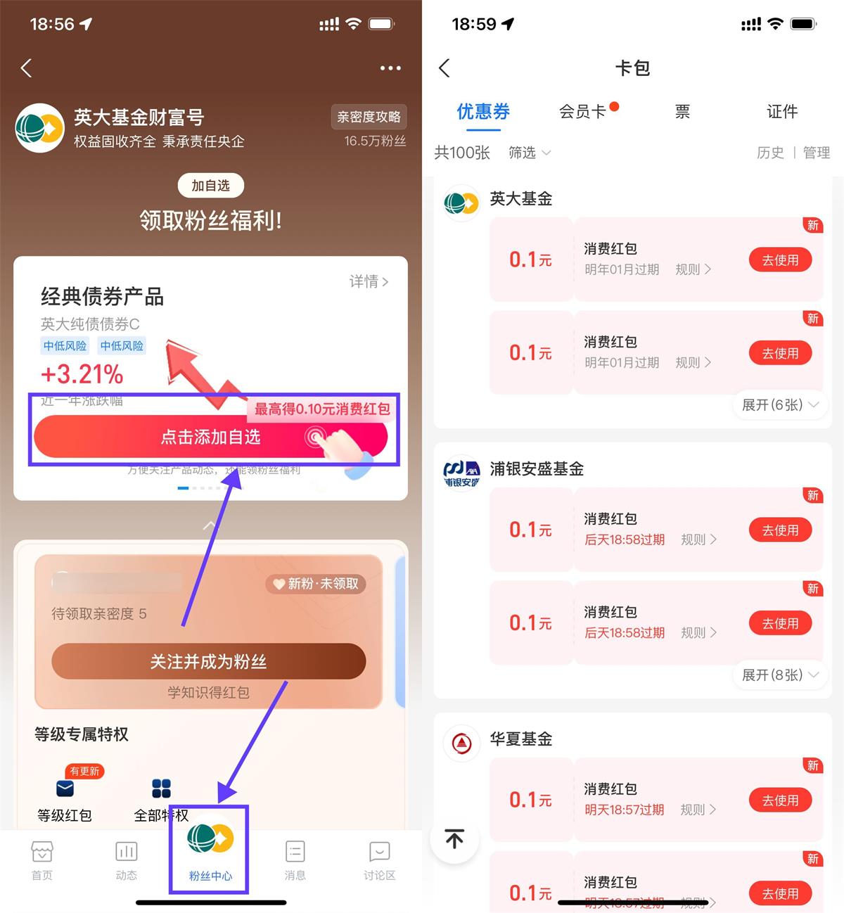  支付宝简单领1.2元消费红包 新闻动态 第1张