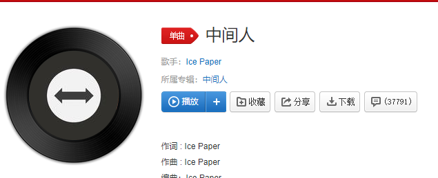  《抖音》少数的人知道该怎么走超过一半的只会点着头是什么歌 新闻动态 第1张