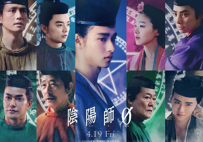  电影《阴阳师0》讲述了什么故事 新闻动态 第1张