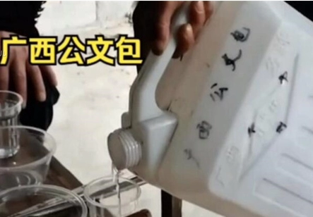  网络用语广西公文包是什么梗 综合内容 第1张