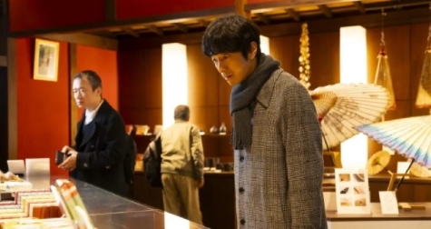  《居酒屋新干线2》完整剧情介绍 新闻动态 第1张