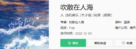  《抖音》你明白，我明白，有些爱过了就不再是什么歌 新闻动态 第1张