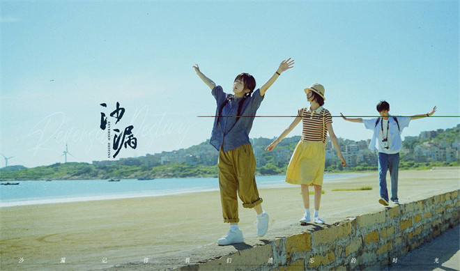  电影《沙漏》剧情介绍 综合内容 第1张