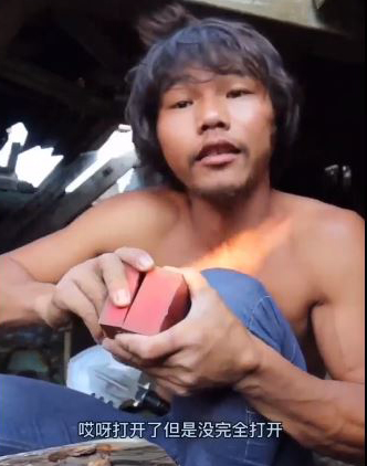  网络用语打开了但没有完全打开是什么梗 综合内容 第1张