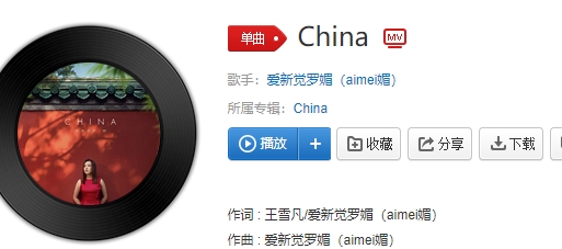  《抖音》每当又启程去了新方向我总是在想什么是家乡什么歌 新闻动态 第1张