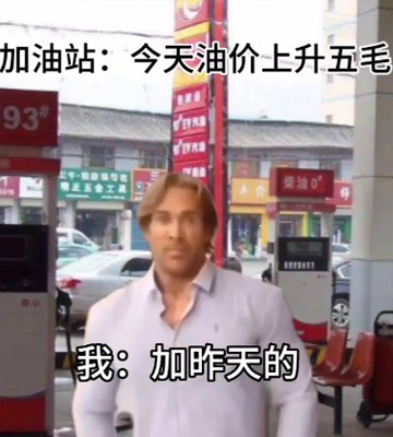  《抖音》大力王迈克奥赫恩无水印高清表情包分享 新闻动态 第1张