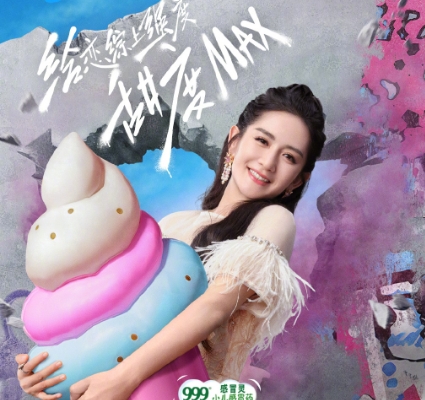  综艺《炙爱之战》剧情介绍 新闻动态 第1张