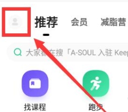  《Keep》跑步轨迹记录生成方法分享 综合内容 第1张