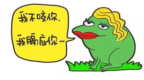  网络用语膈应人是什么梗 综合内容 第1张