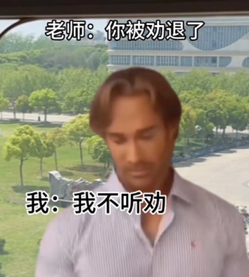  《抖音》大力王迈克奥赫恩无水印高清表情包分享 新闻动态 第4张