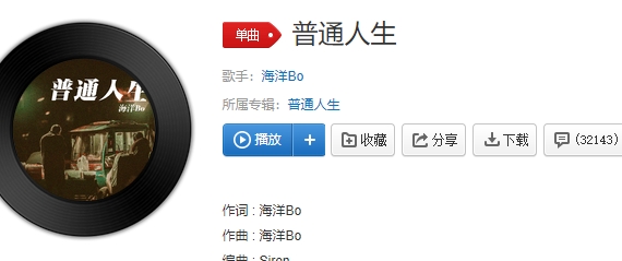  《抖音》我想逃逃不掉想要的得不到是什么歌 新闻动态 第1张