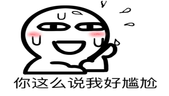  网络用语尴尬癌是什么梗 综合内容 第1张