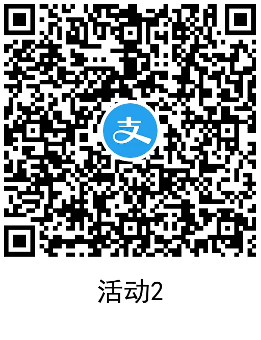  支付宝简单领1.1元消费红包 新闻动态 第3张