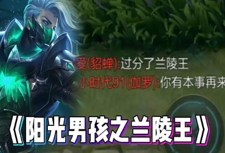  网络用语阳光男孩是什么梗 综合内容 第1张
