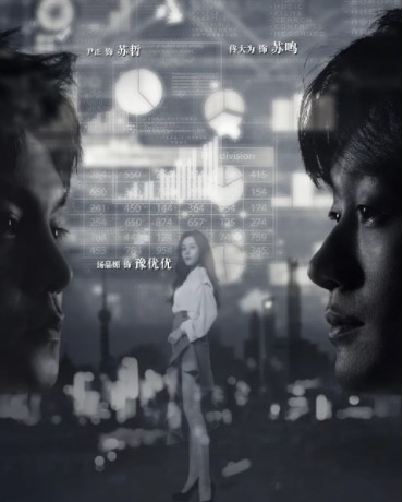  《一念无间》剧情梗概 综合内容 第1张