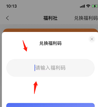 《阿里云盘》2023年12月30日最新可用福利码整理 综合内容 第4张