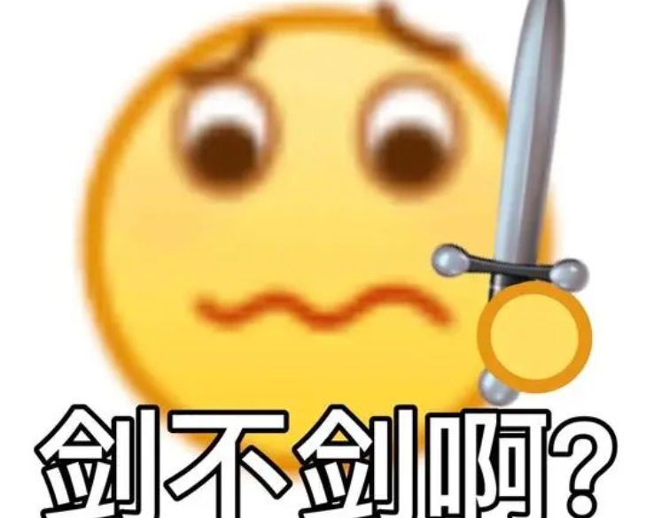  网络用语禁止刷抖音一年是什么梗 综合内容 第1张