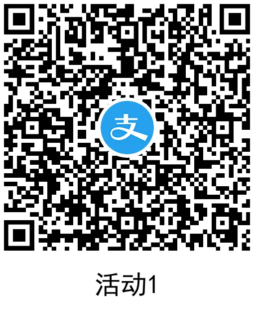  支付宝简单领1.2元消费红包 新闻动态 第2张