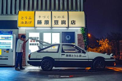  网络用语秋名山卖豆腐是什么梗 综合内容 第1张