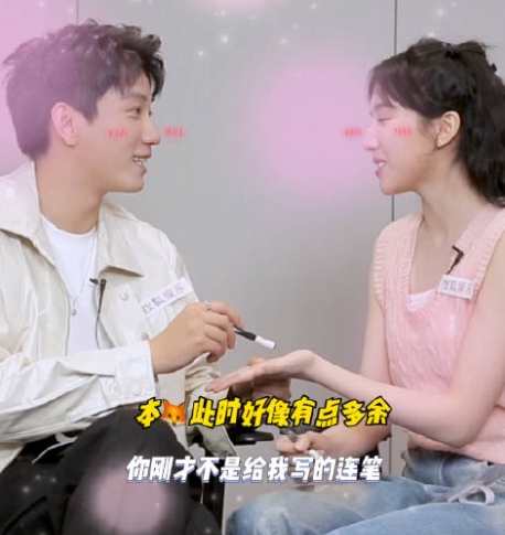  喜剧《寻爱空乘计》剧情简介 新闻动态 第1张