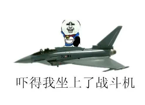  《抖音》战斗爽高清表情包汇总分享 新闻动态 第4张